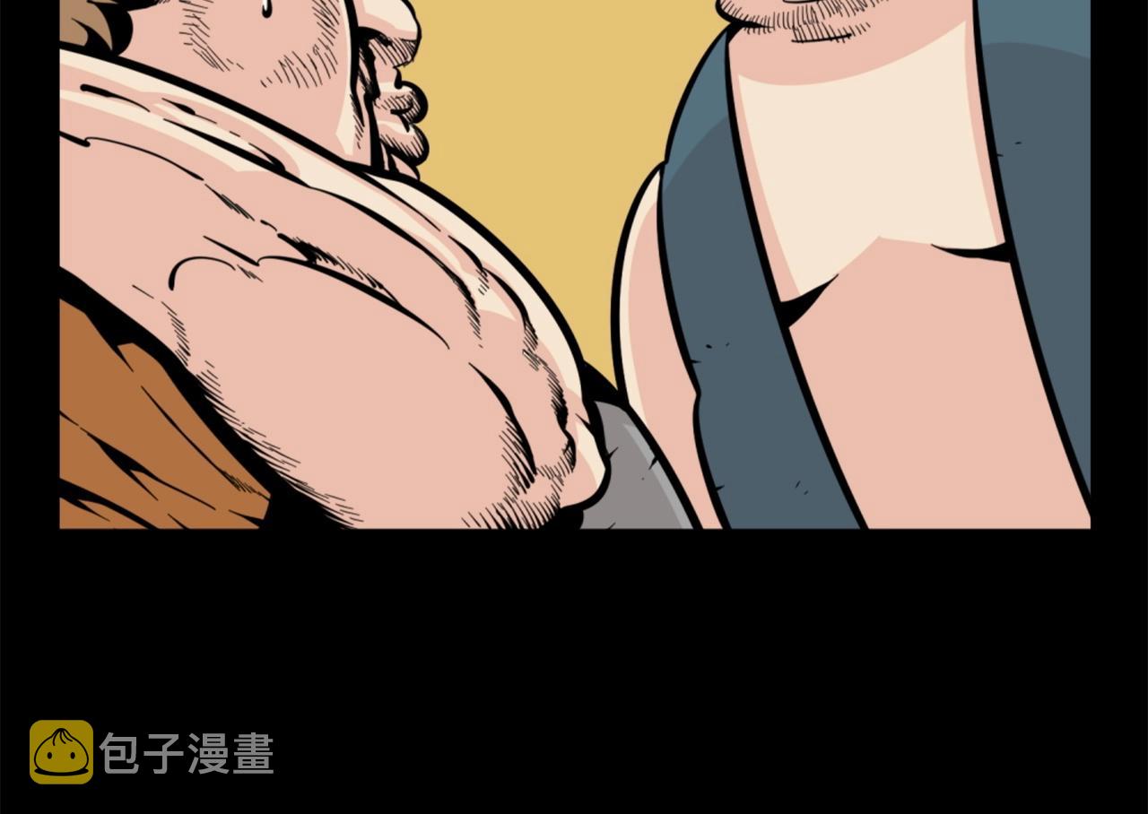 第28话 罗宾登场！14
