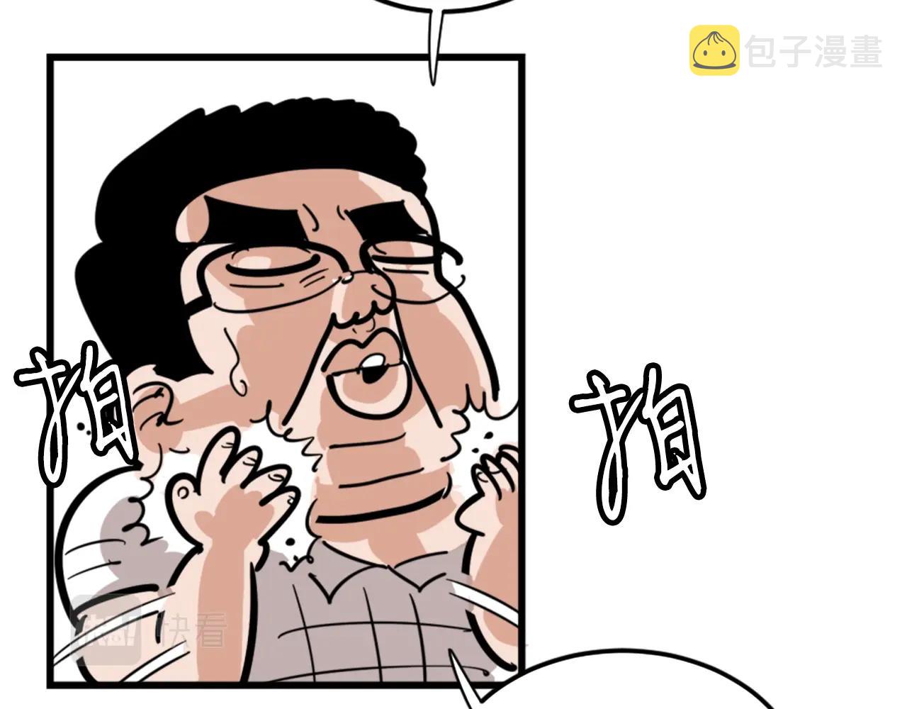 第3话 连楼一起穿越了68