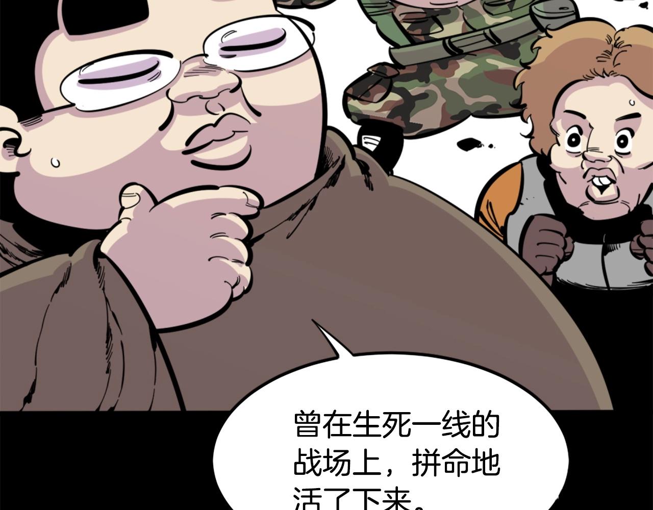 第29话 出动37