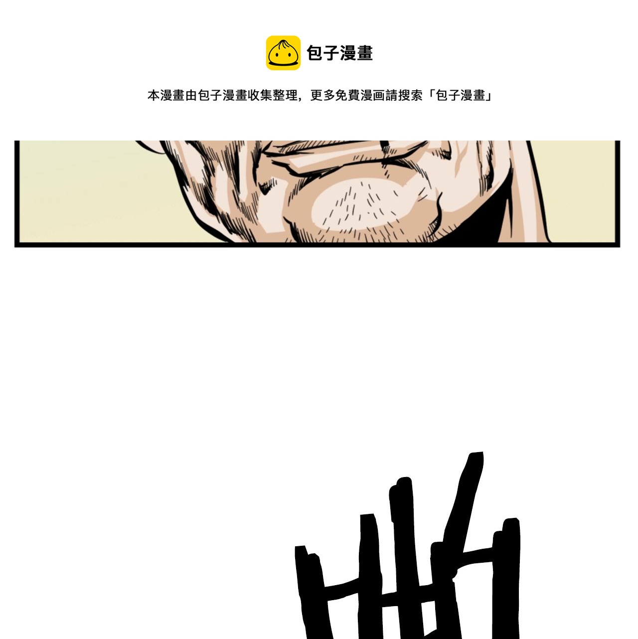 第8话 传说中的大魔法师48