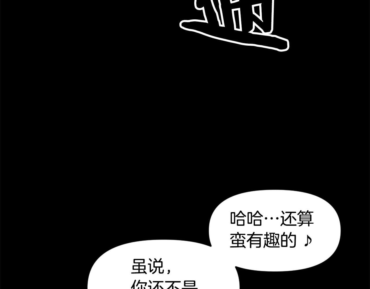 第59话 宿命对决！18