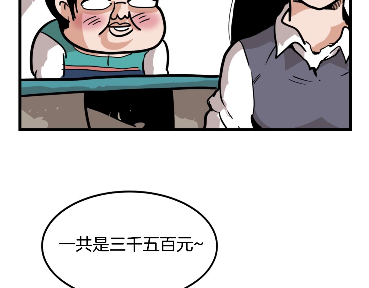 第4话 心碎往事11