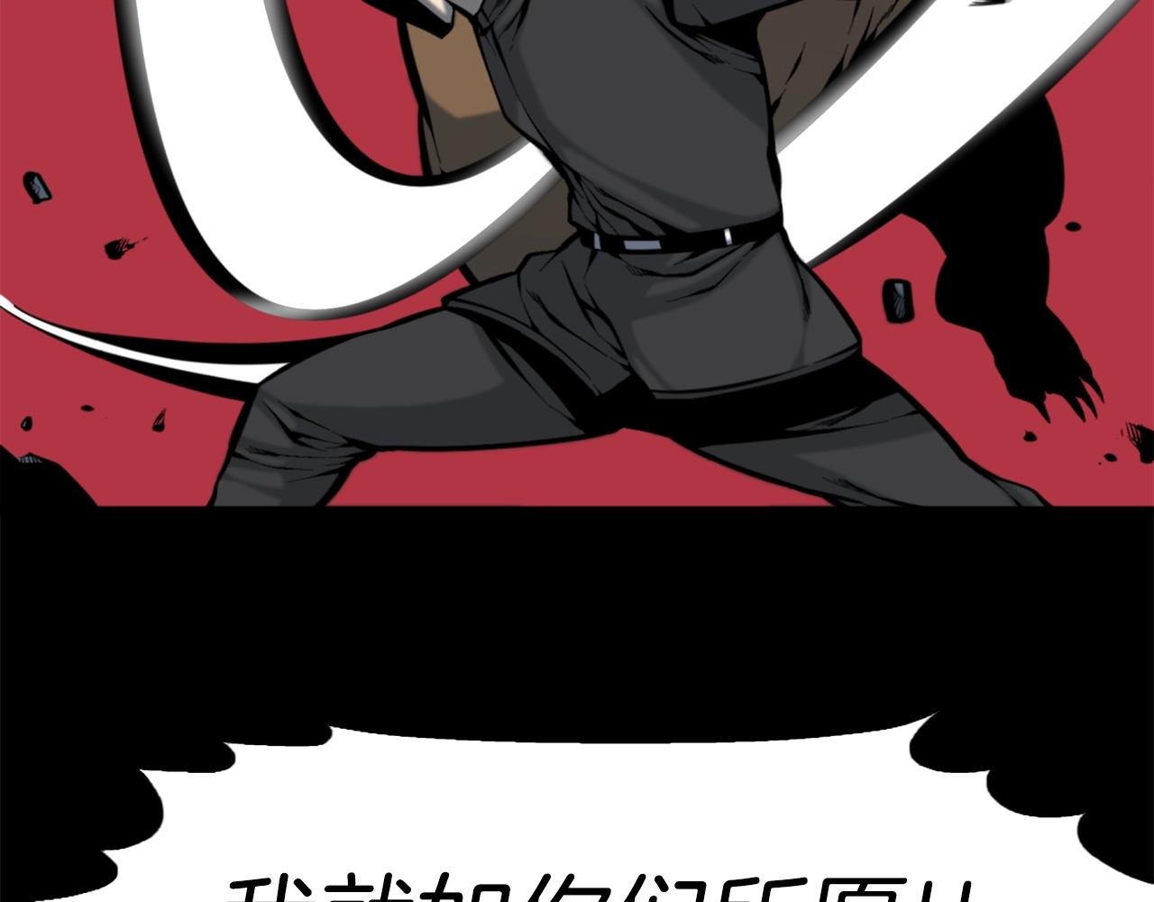 第52话 异界的经历32