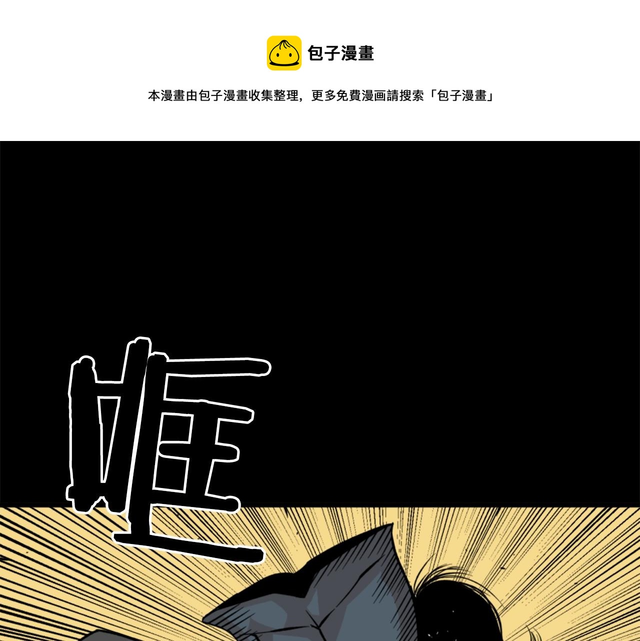 第16话 浑水摸鱼120