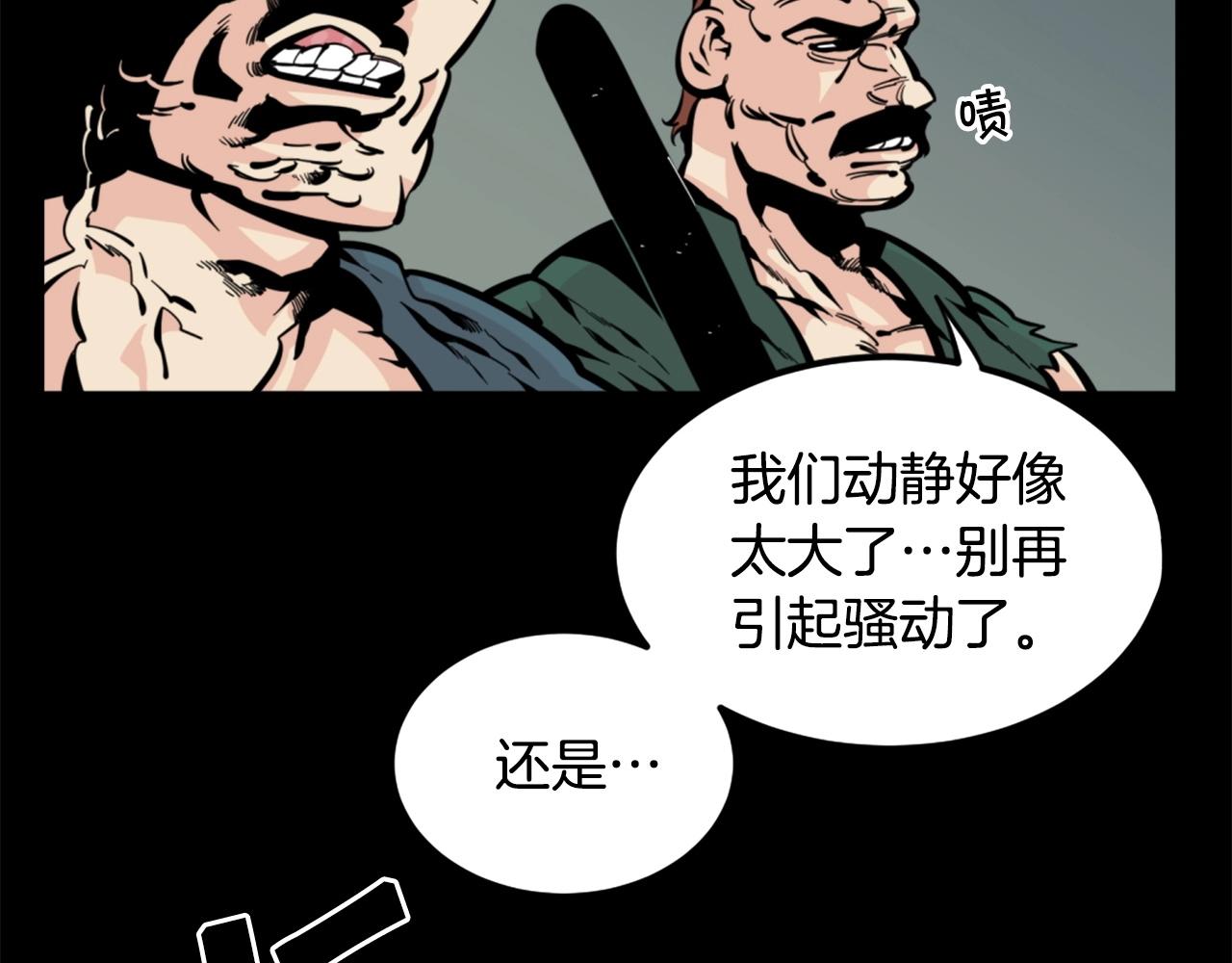 第28话 罗宾登场！52