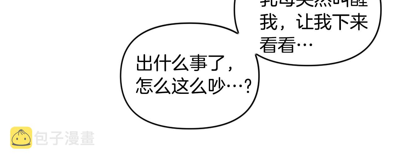 第41话97