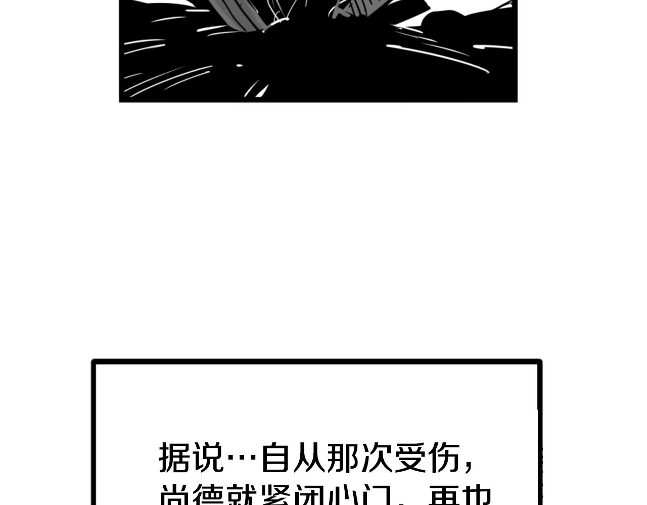 第4话 心碎往事56