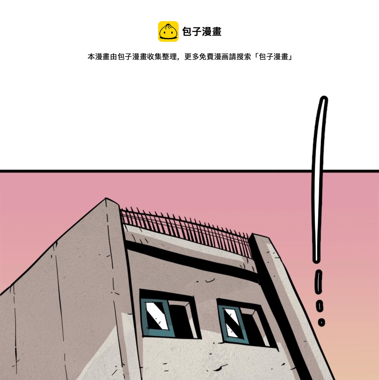 第11话 四勇士100