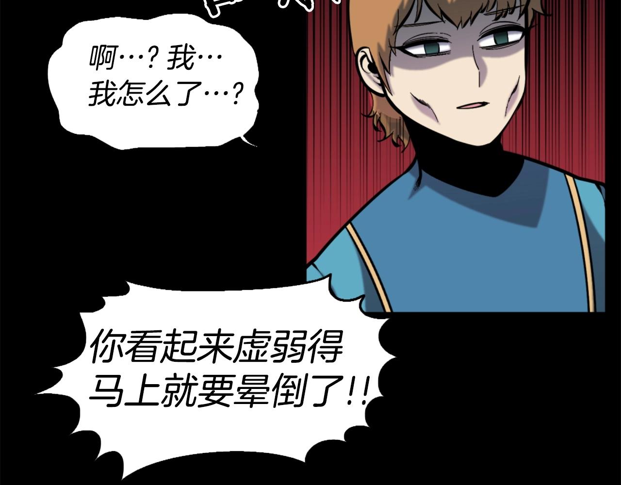 第51话11