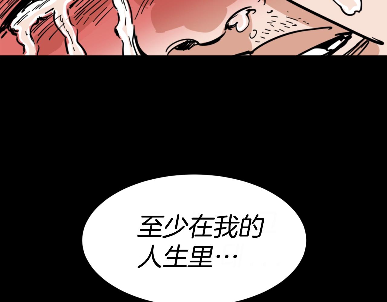 第2话 时间都去哪了96