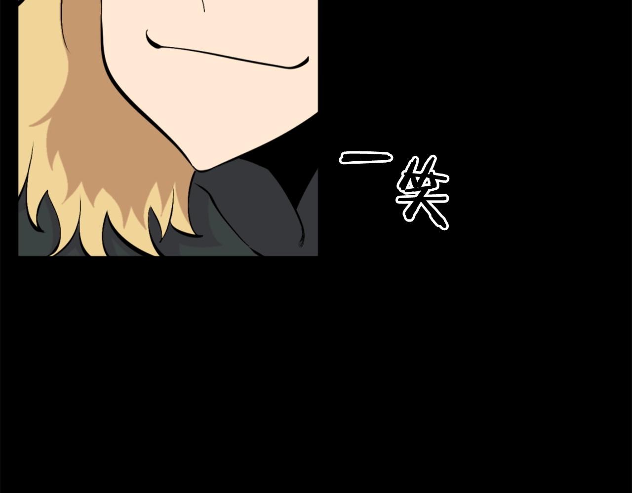 第57话 你俩有意思吧？~148