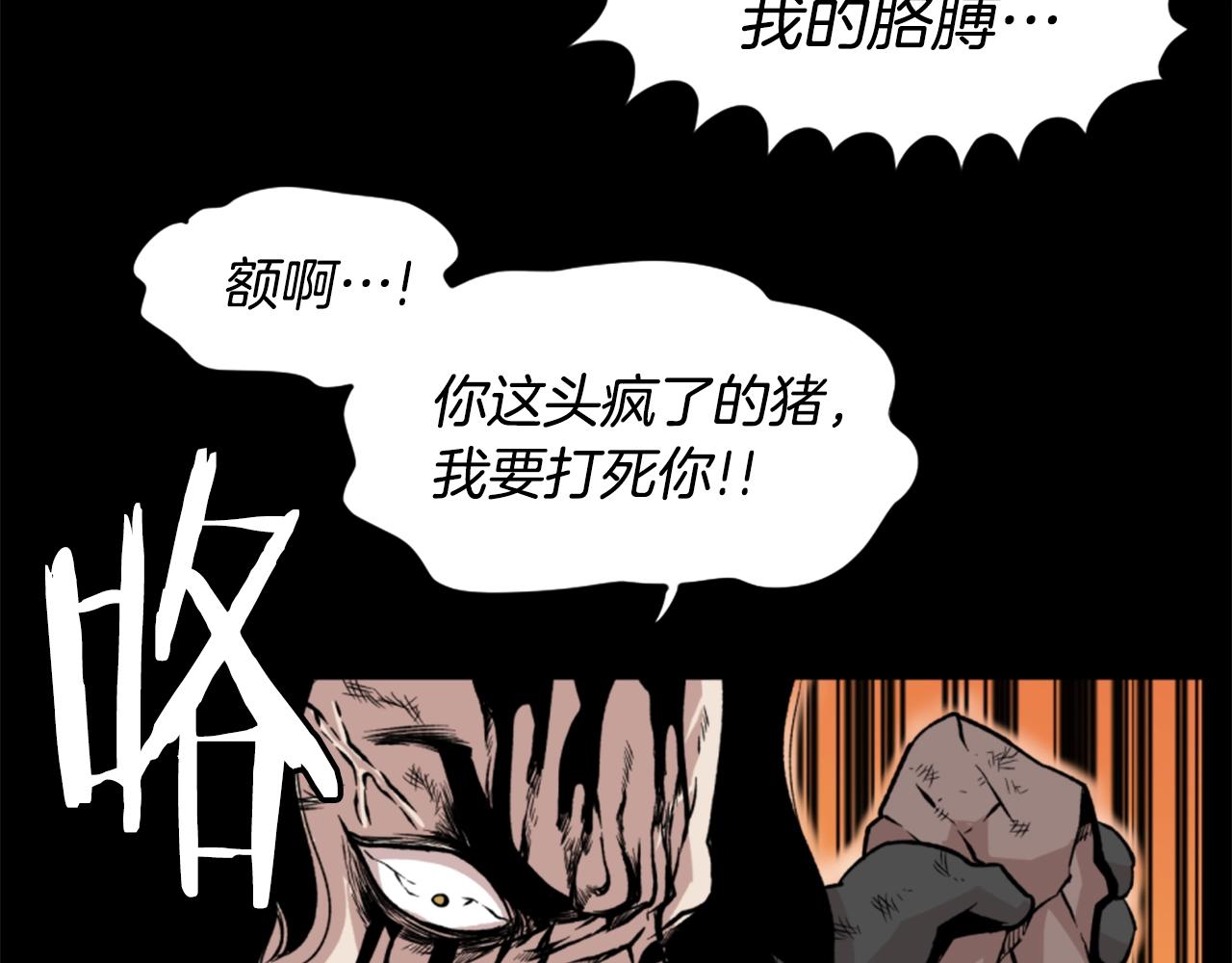 第17话 体重优势149