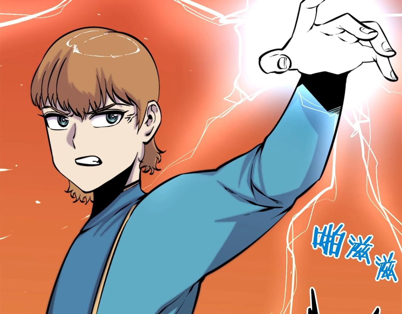 第48话 奥术攻击！96