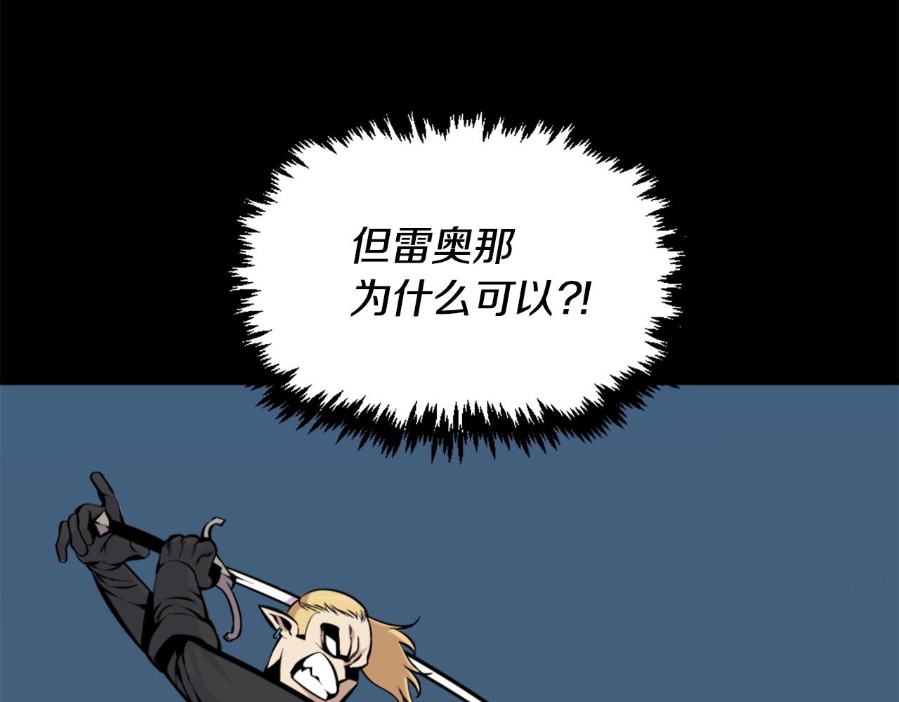 第55话 你是终结者吗！132