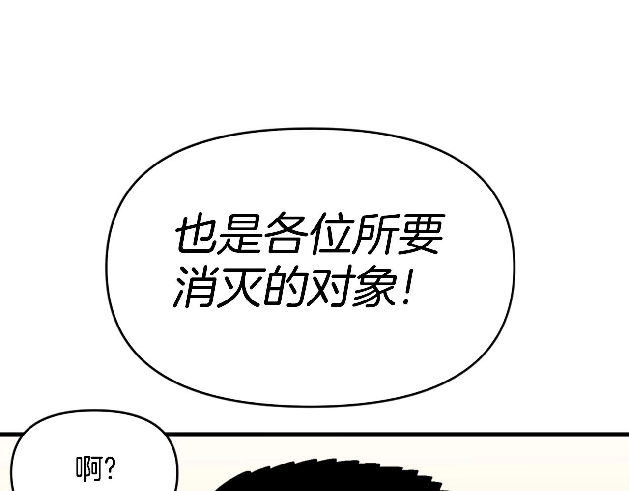 第42话68