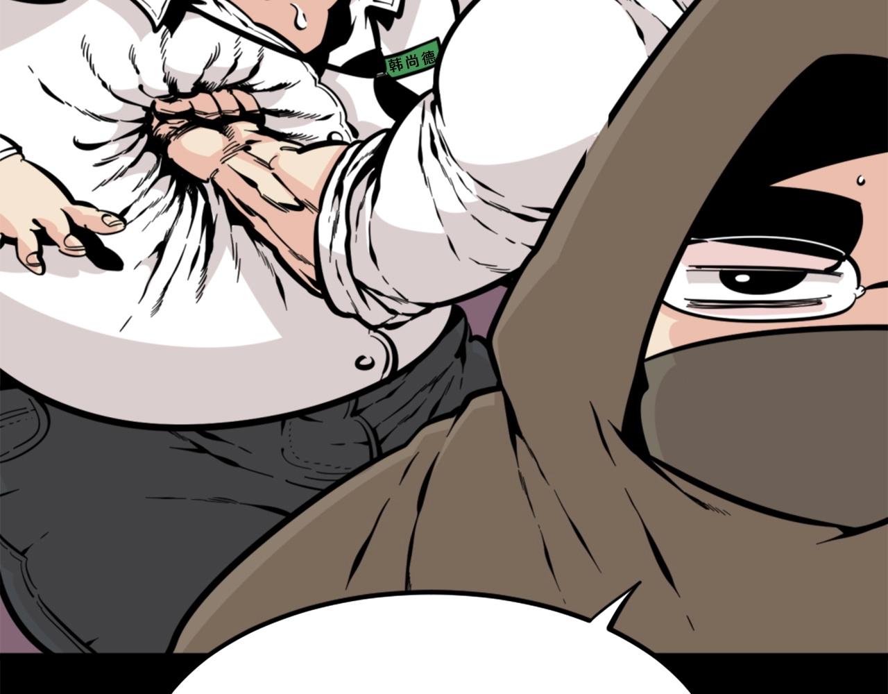 第28话 罗宾登场！43