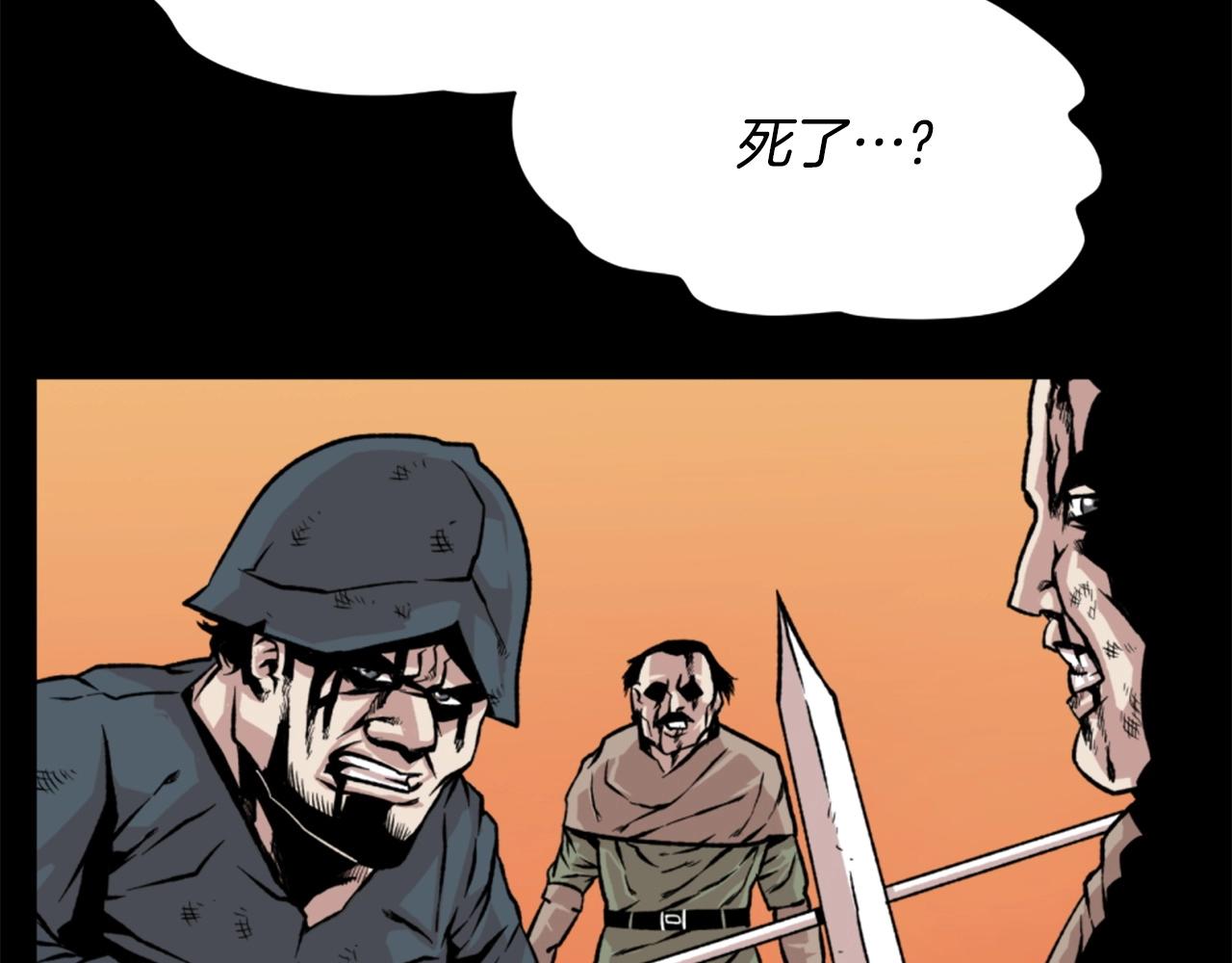 第18话 纯爷们42