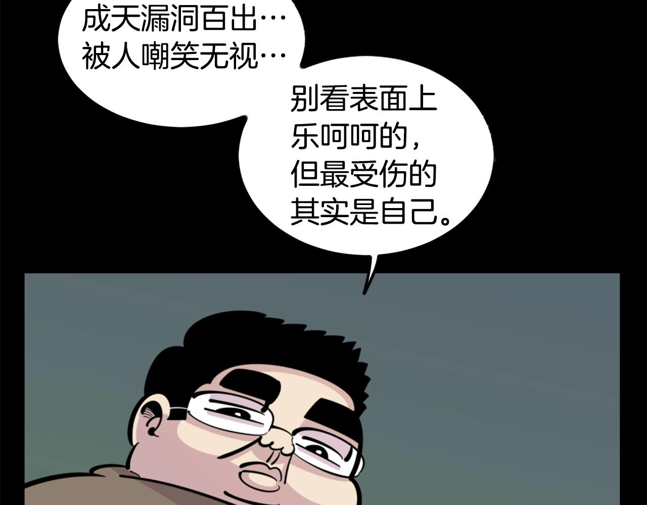 第29话 出动46