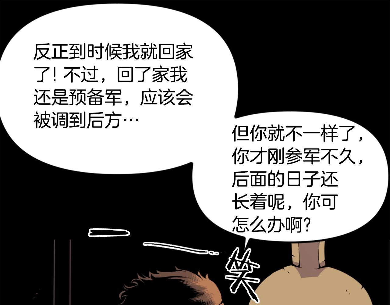 第41话28