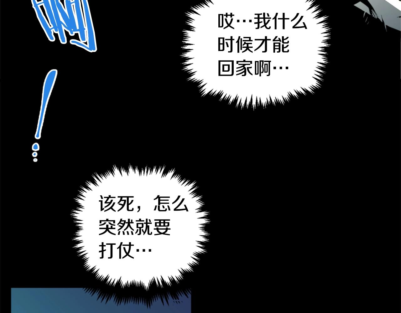 第41话37