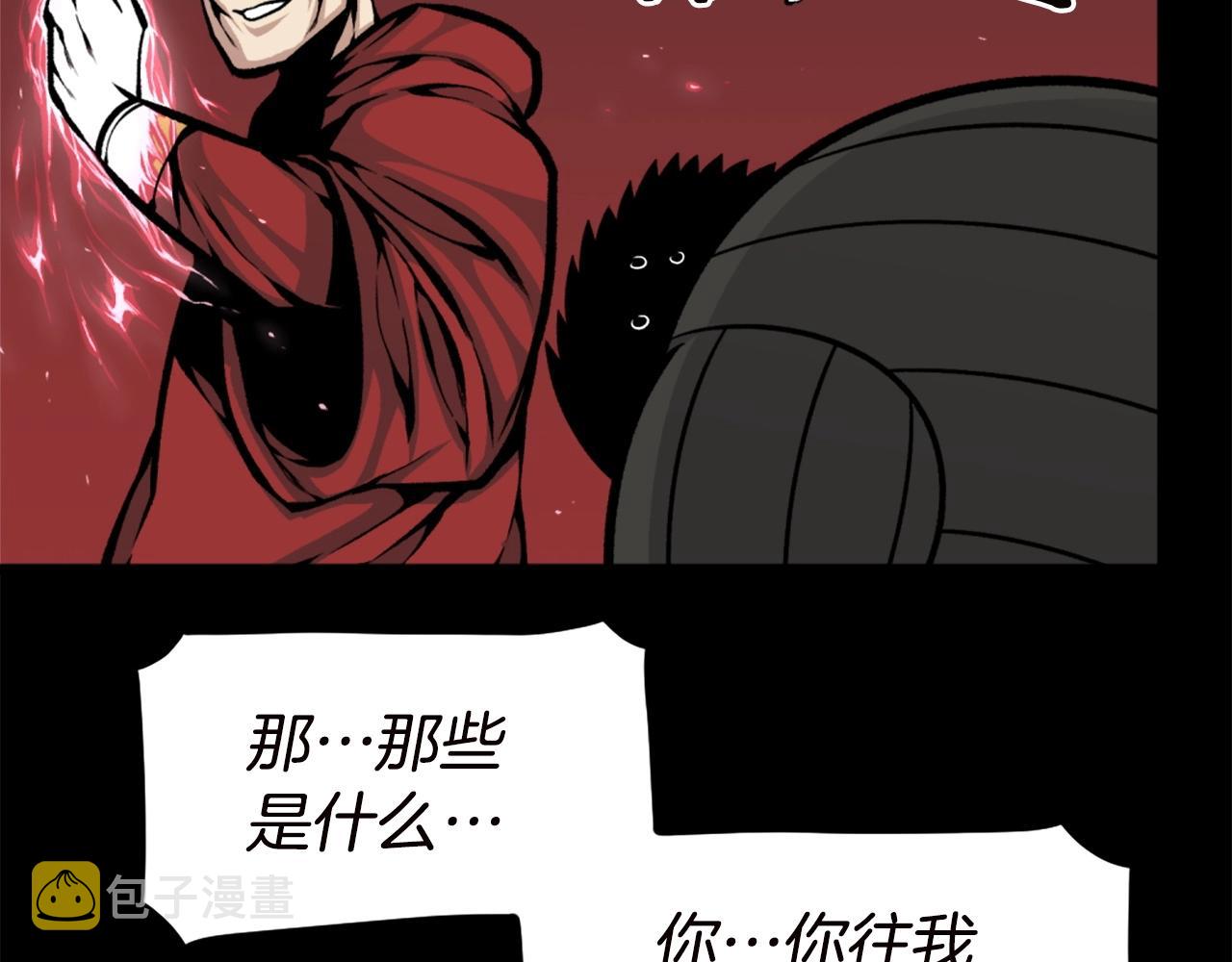 第66话 咱就是非得要把我内心阴暗的这件事儿给彻扒出来吗38
