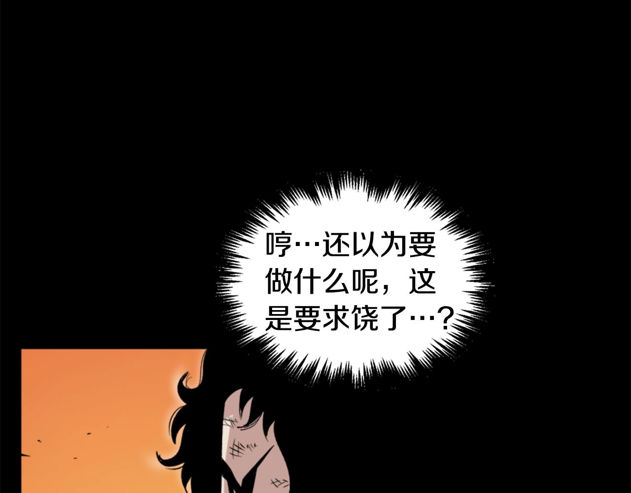 第17话 体重优势117