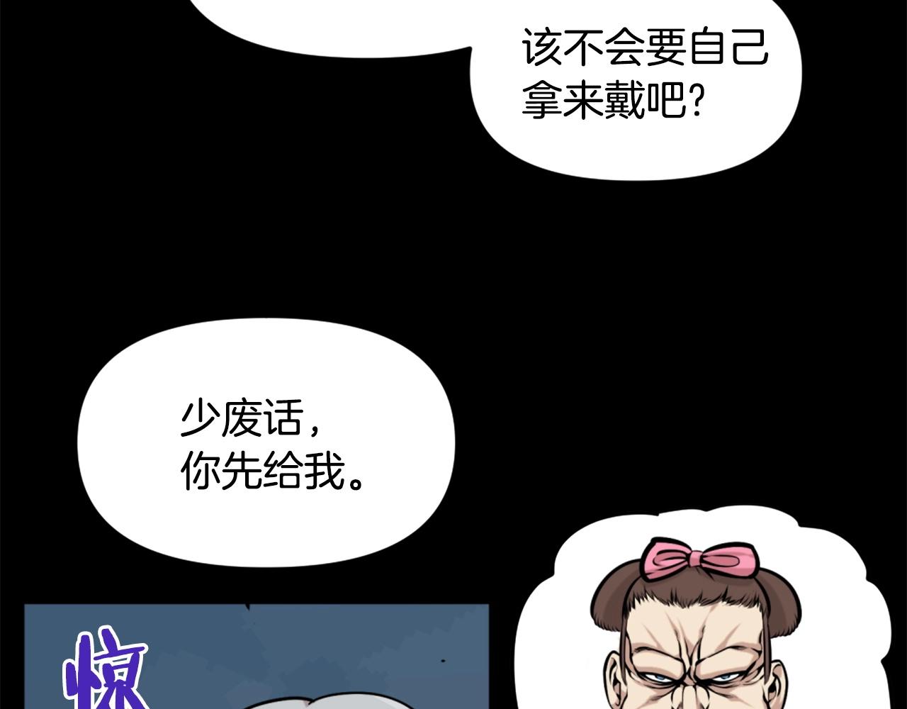 第59话 宿命对决！95