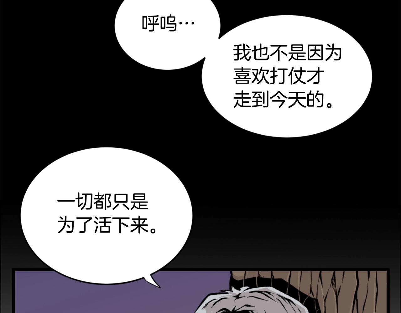 第21话22