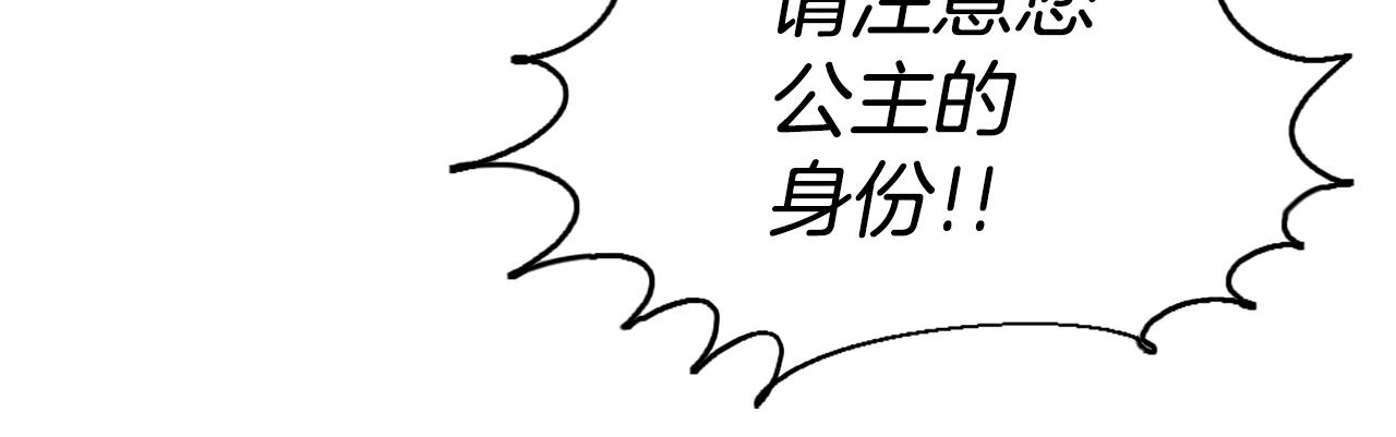 第43话 好恶心的魔法学徒！25