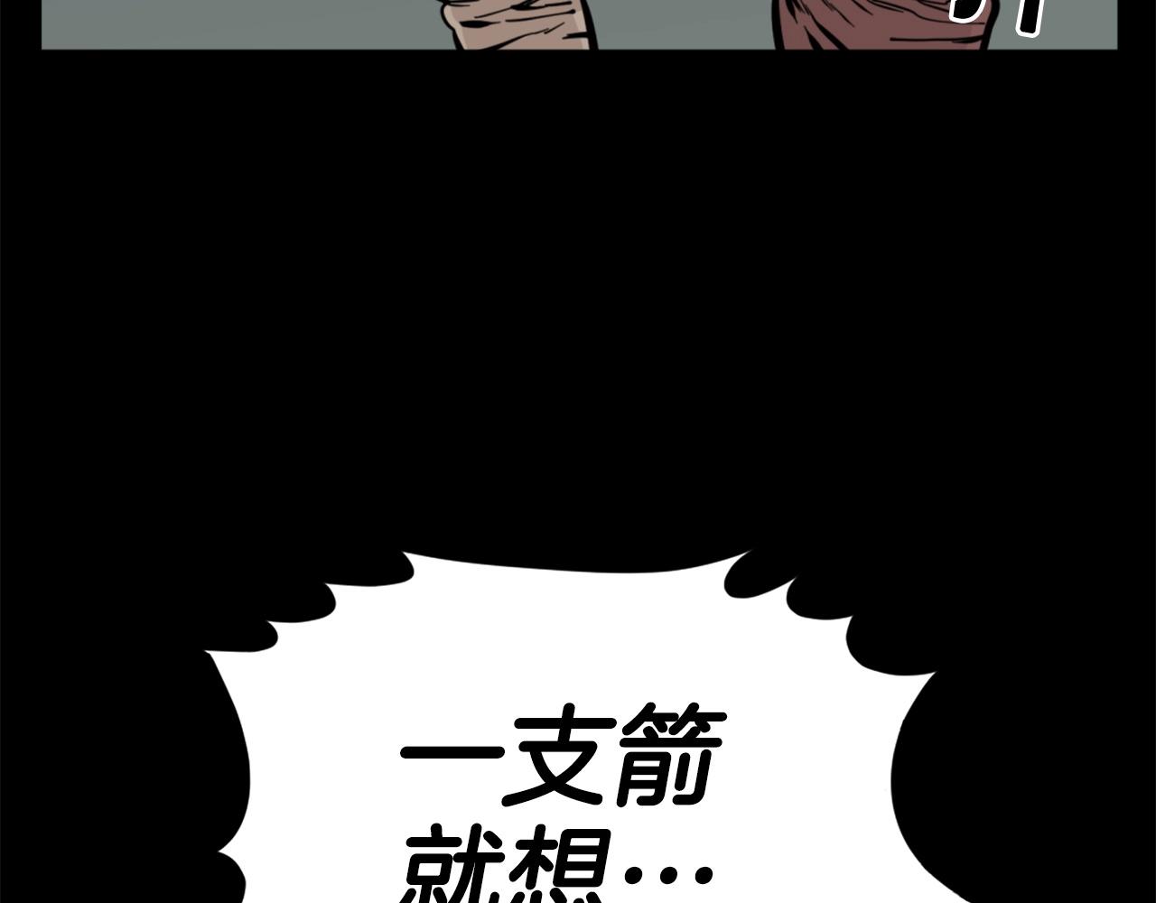 第28话 罗宾登场！73