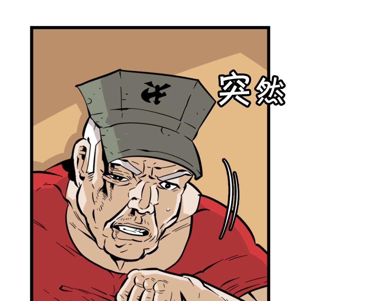 第7话 肌肉保安68