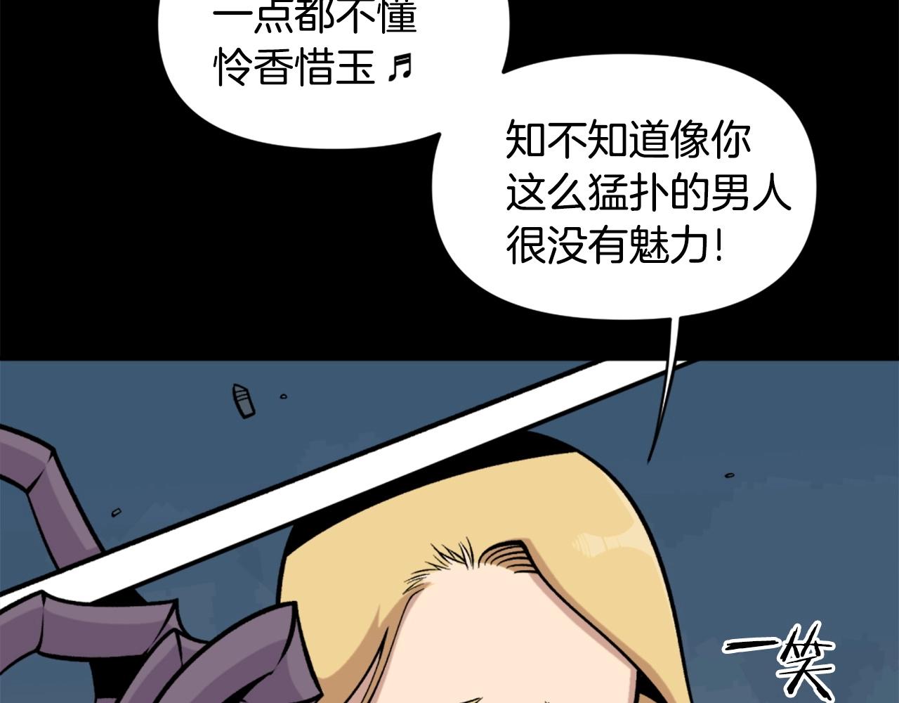 第60话48