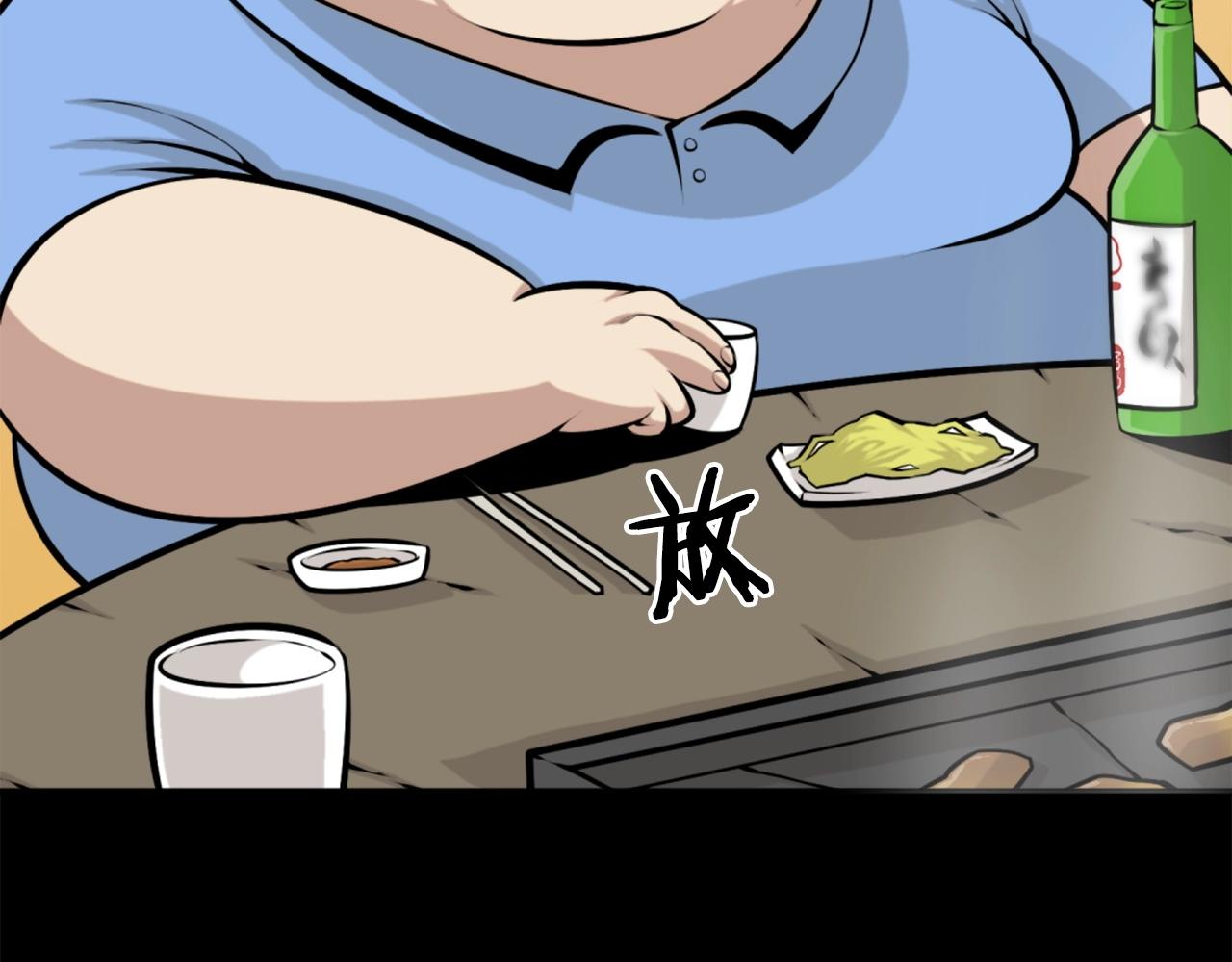 第63话 斯文领主12