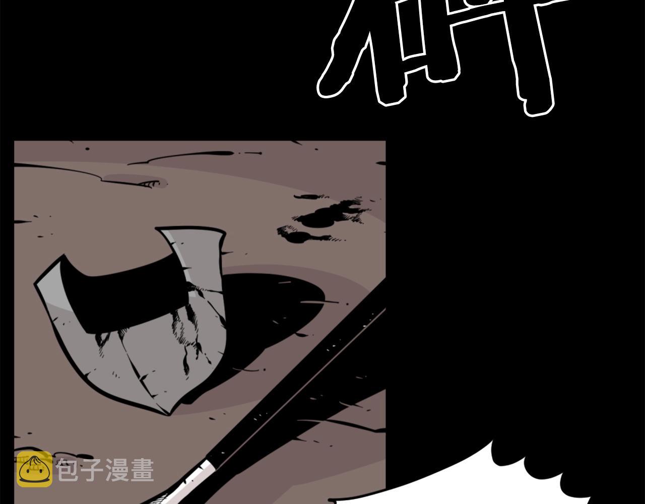 第28话 罗宾登场！3
