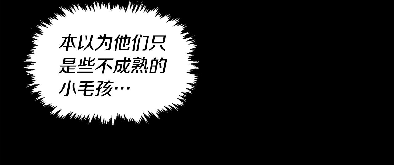 第54话 魔鬼筋肉人14