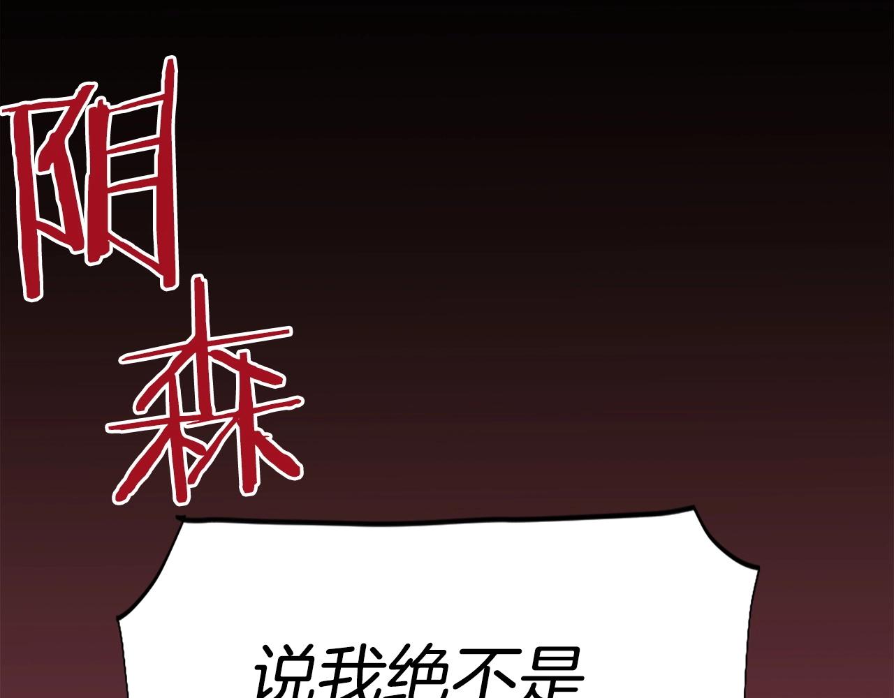 第53话 啊啊啊啊啊啊！162