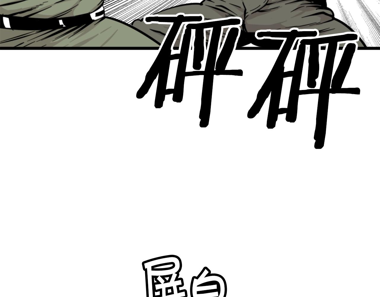 第8话 传说中的大魔法师3