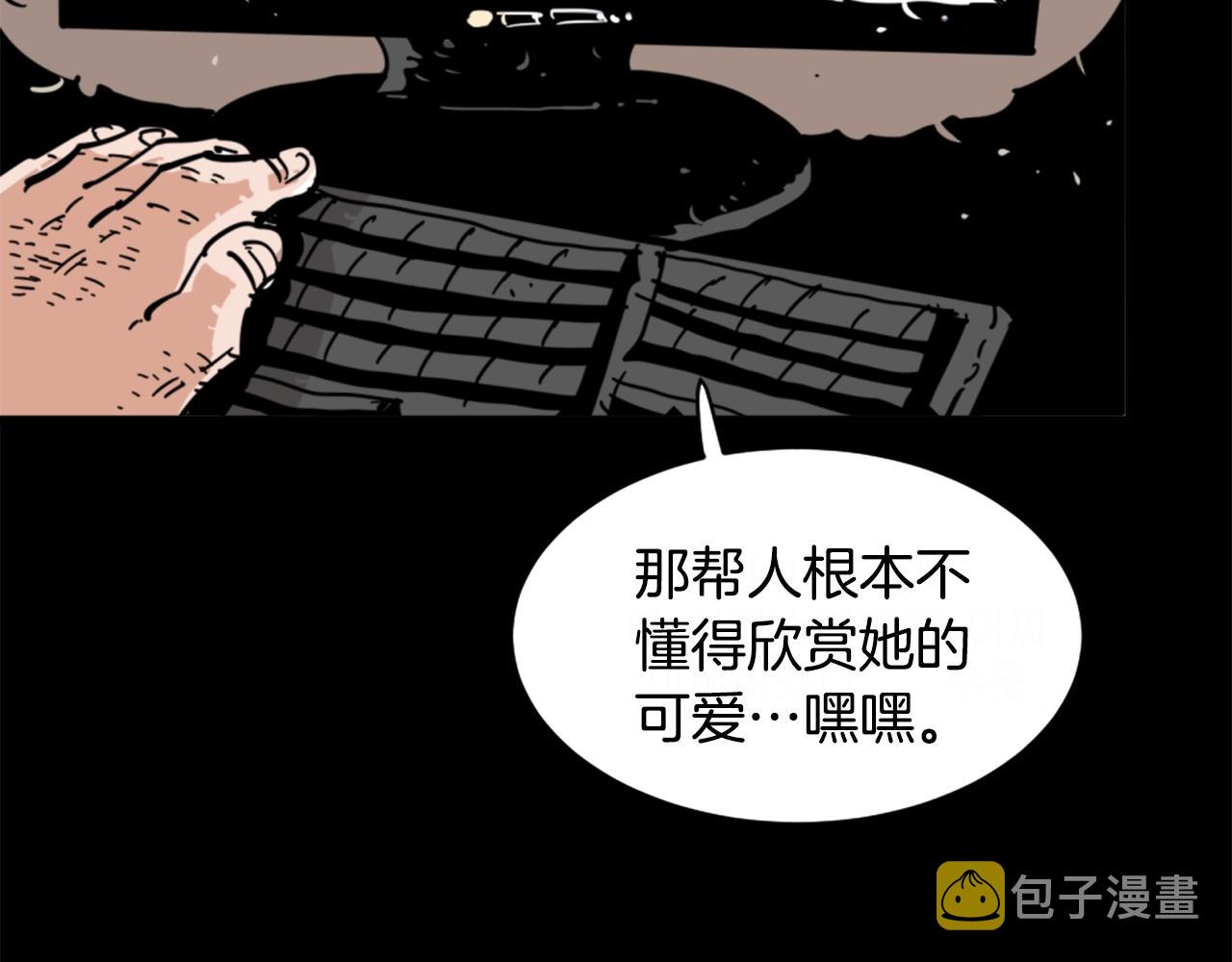 第2话 时间都去哪了59