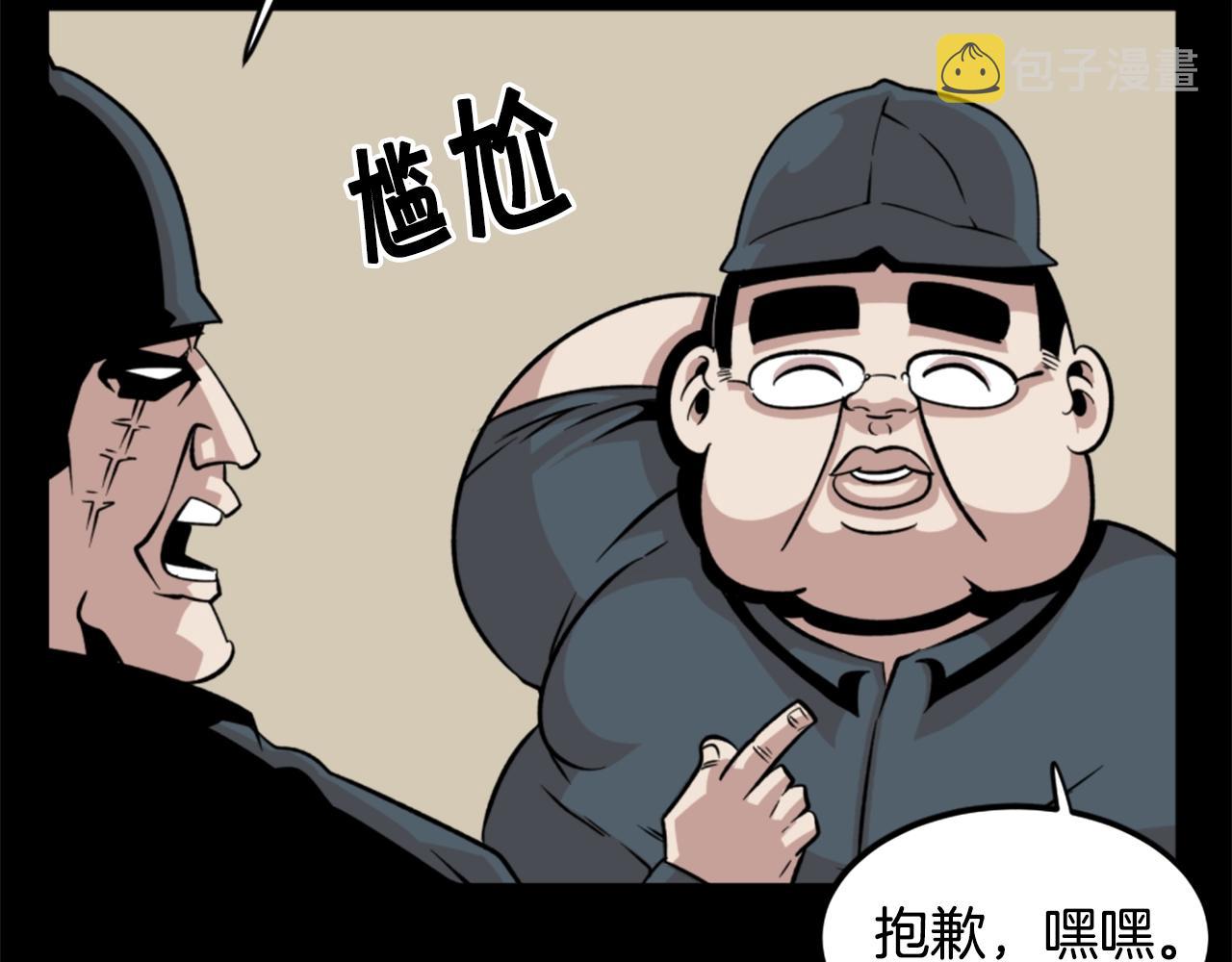 第16话 浑水摸鱼47