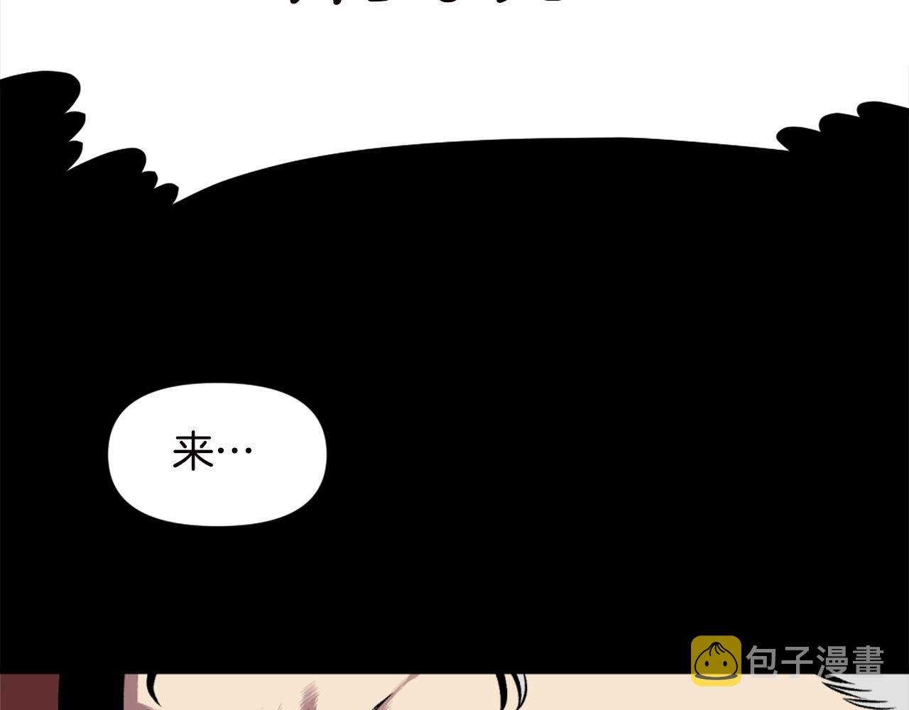 第66话 咱就是非得要把我内心阴暗的这件事儿给彻扒出来吗24