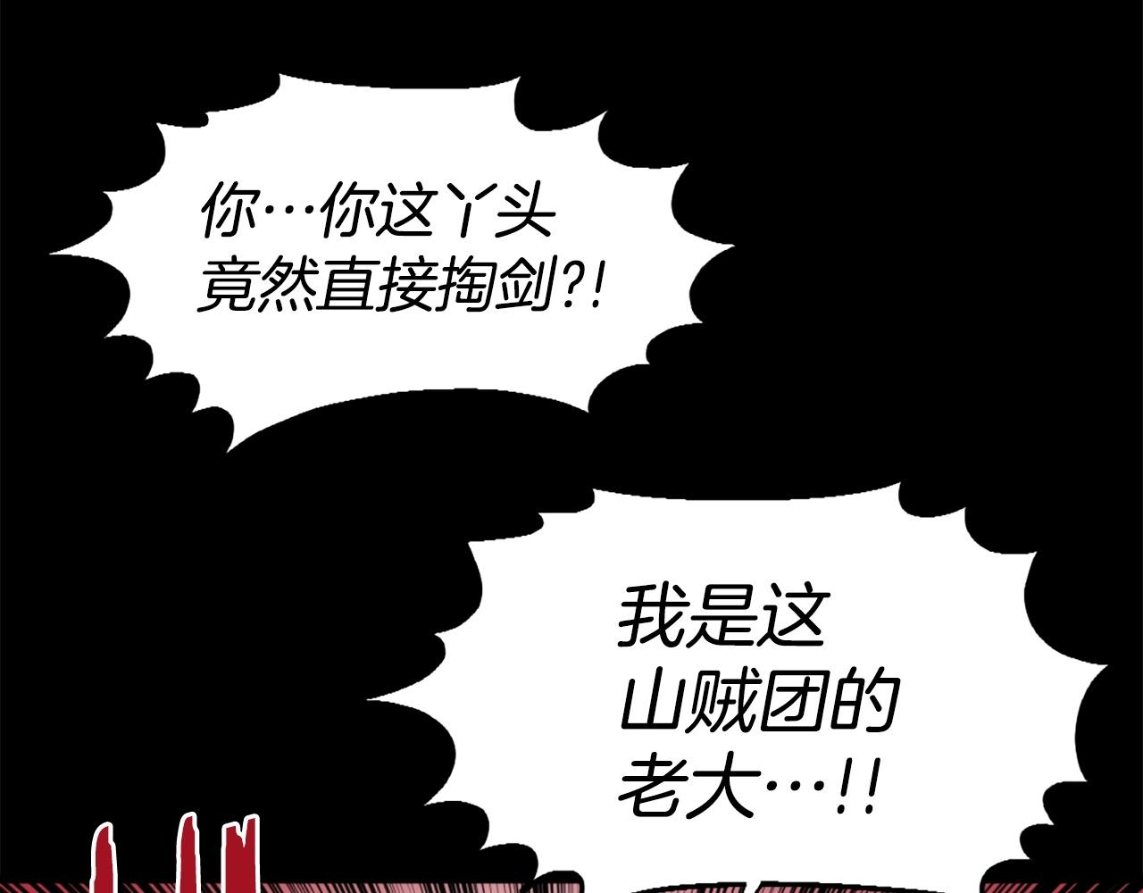 第48话 奥术攻击！41