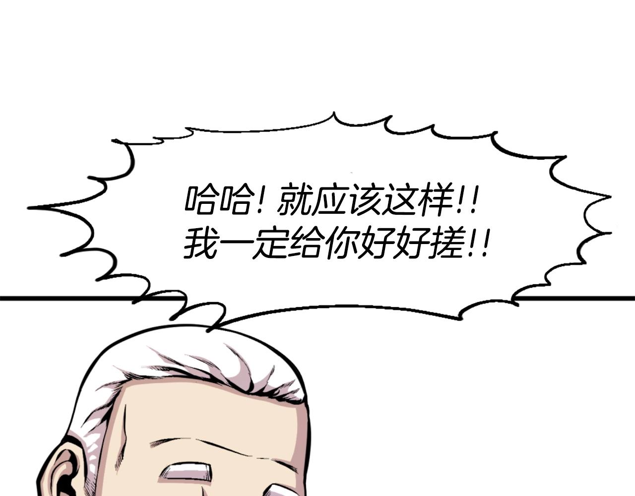 第45话 再见了,妈妈19