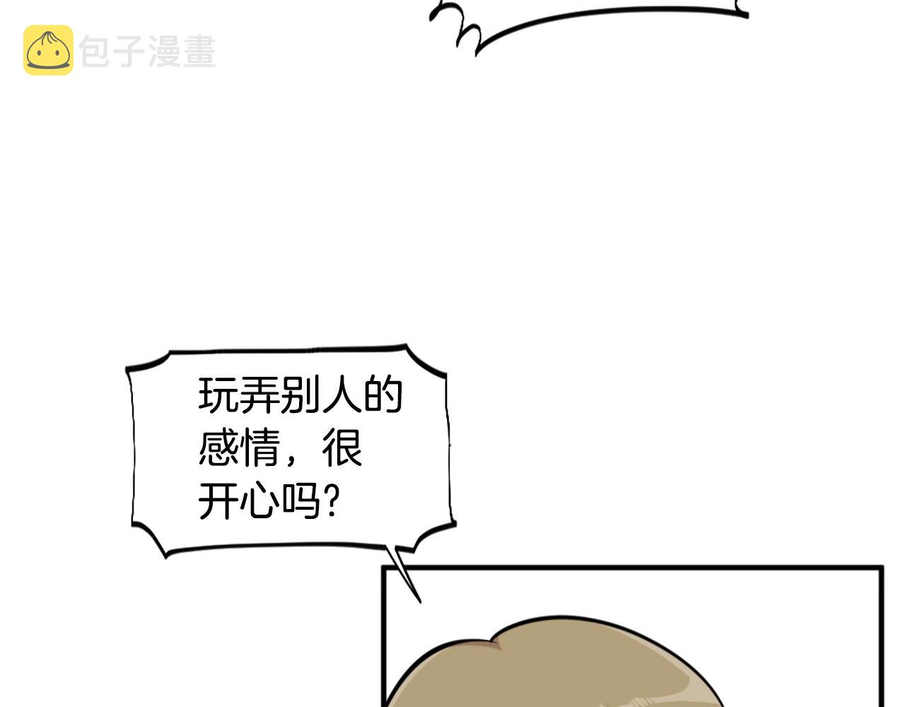 第58话 爱情的力量133