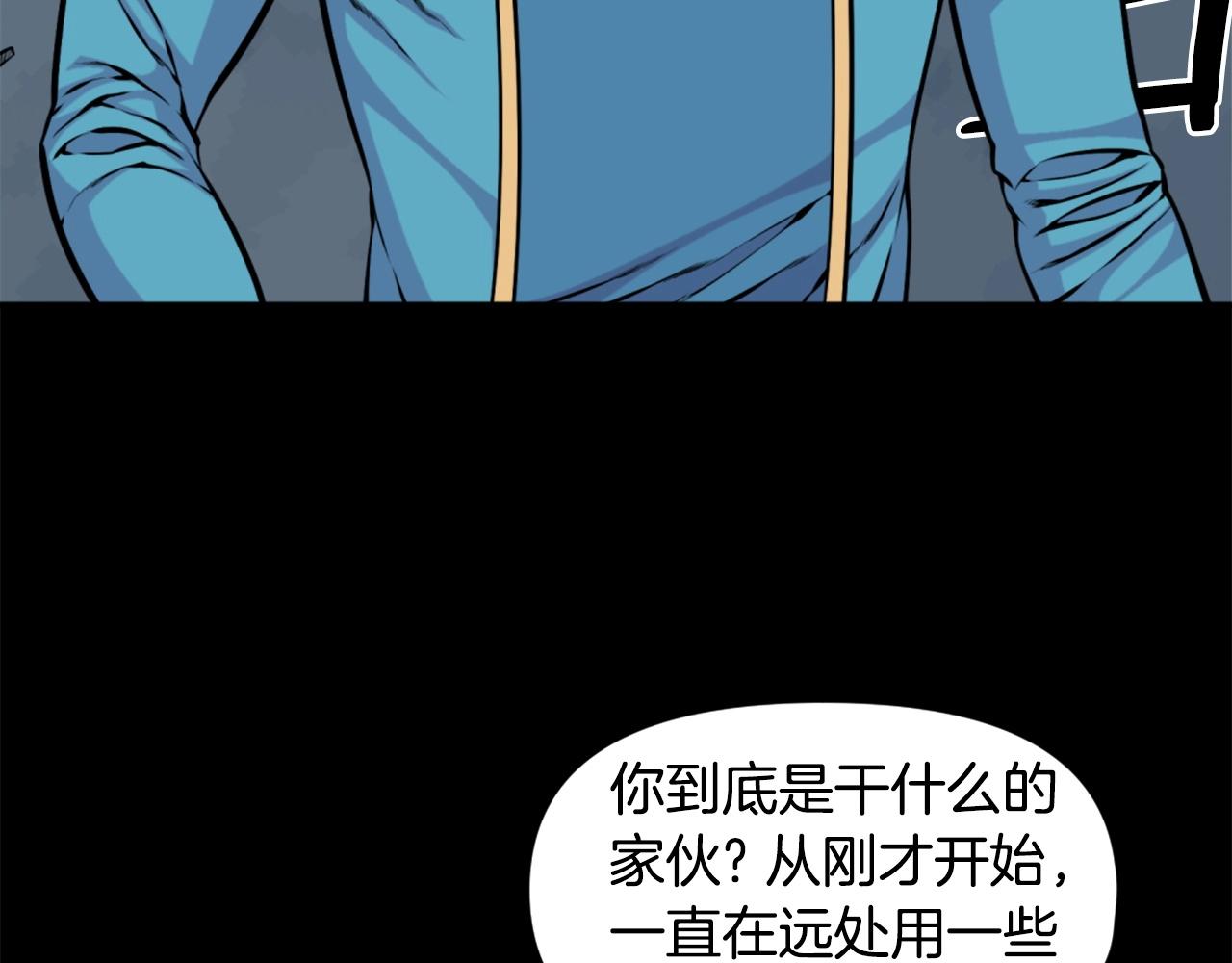 第59话 宿命对决！138