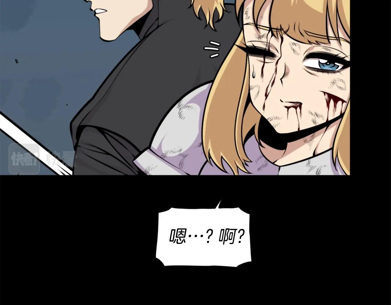 第59话 宿命对决！71