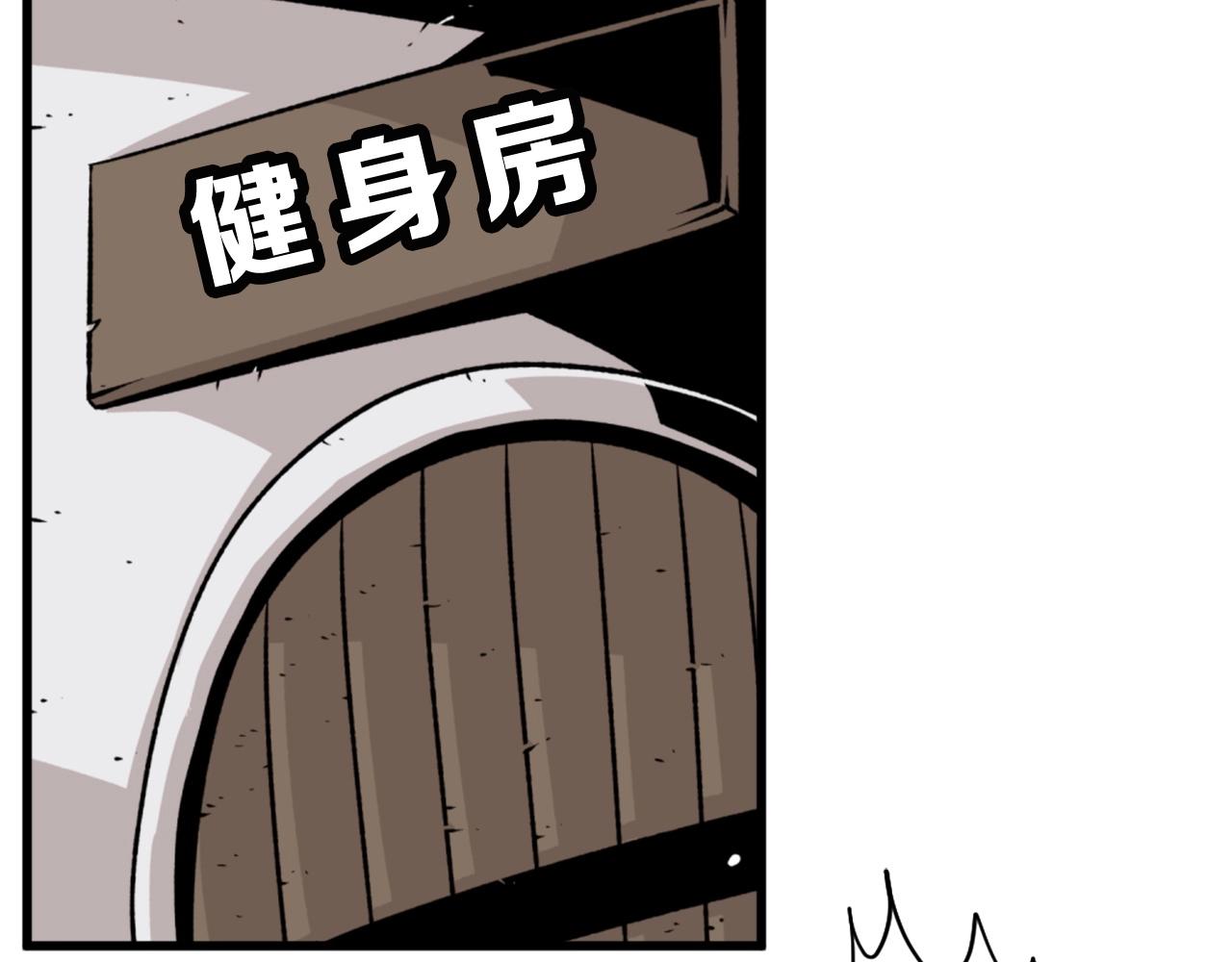 第21话119