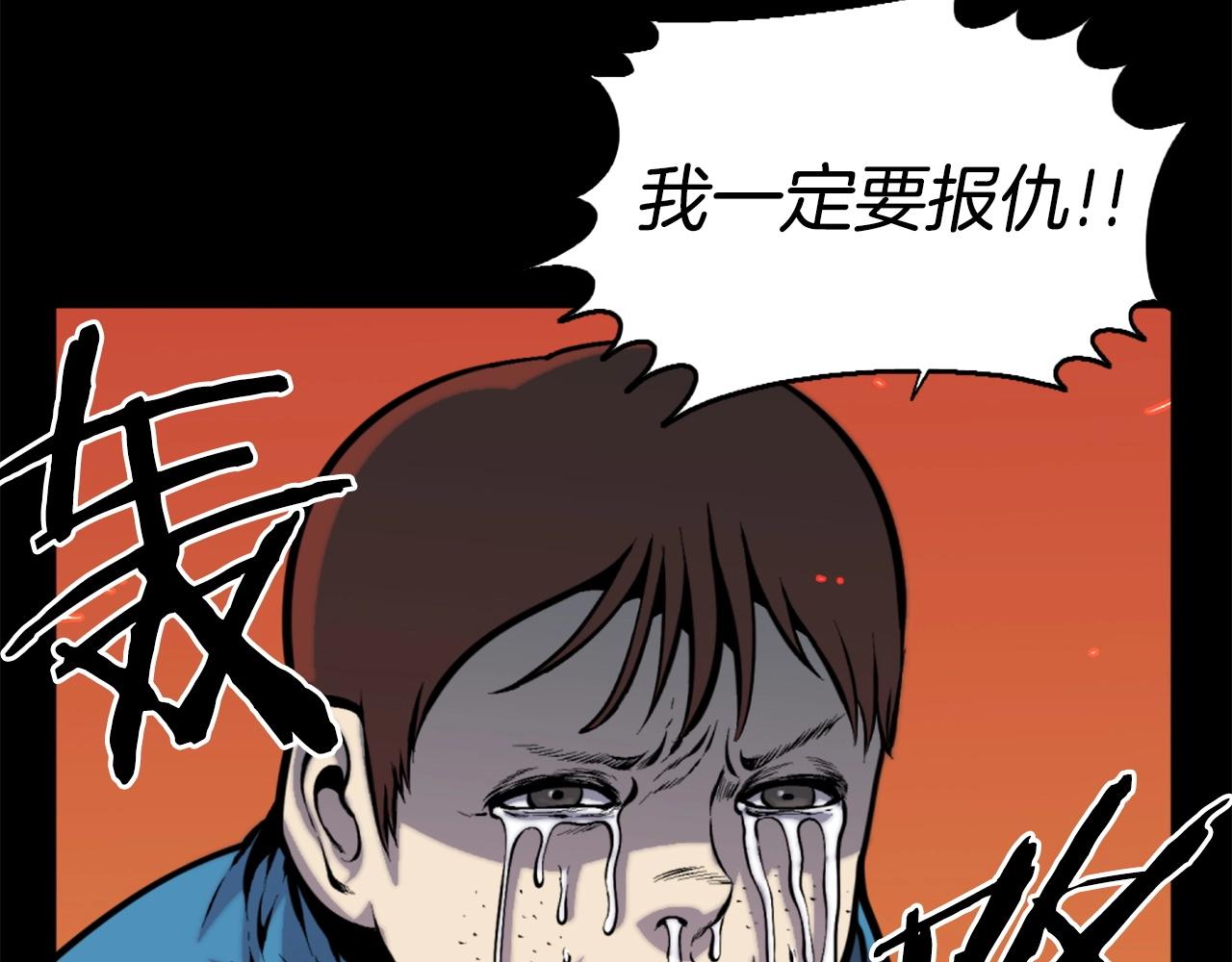 第47话 正义铁拳15