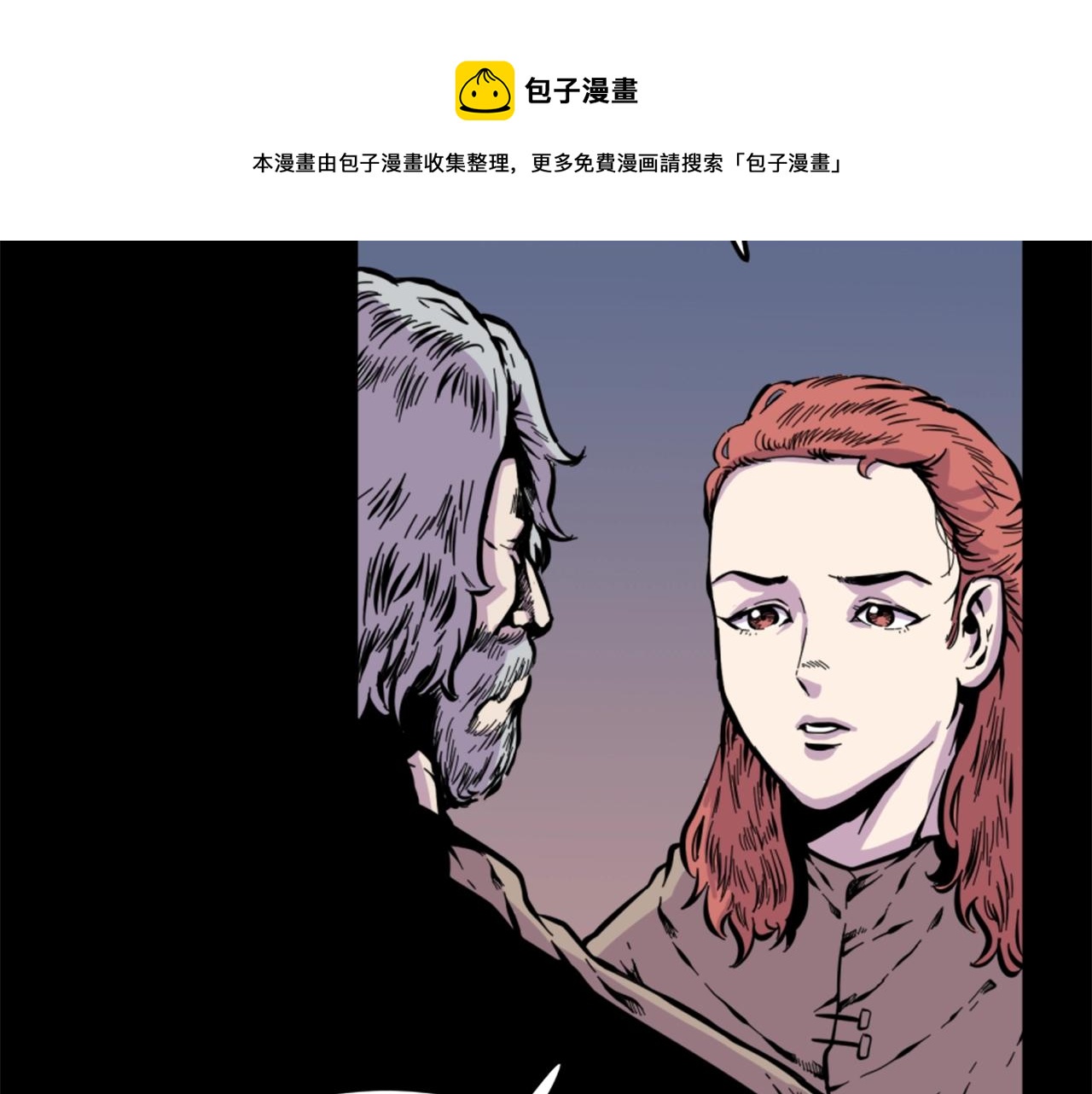 第12话 入侵100