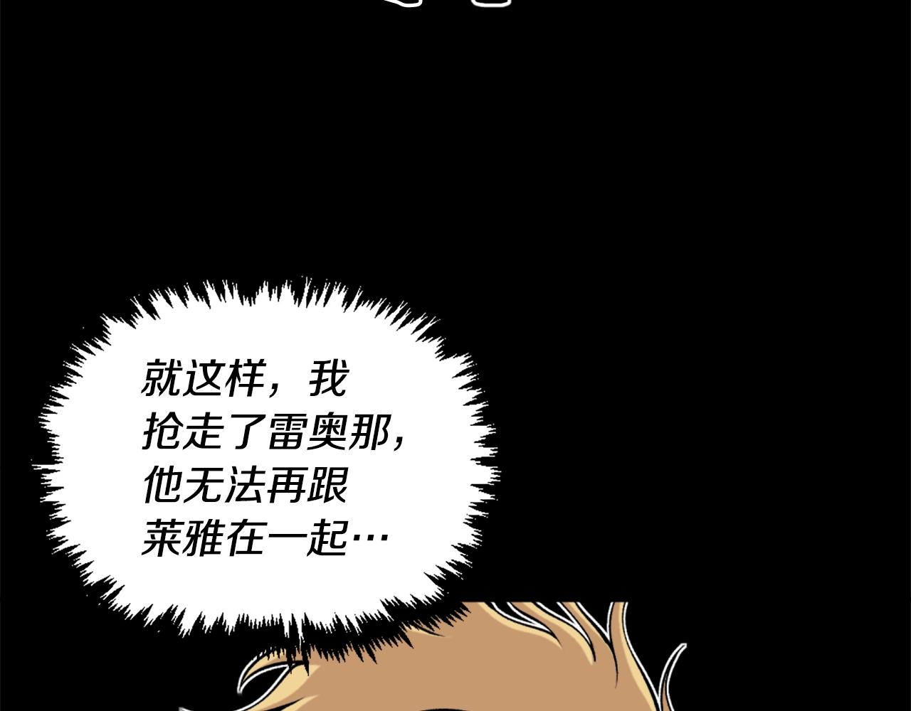 第61话 再见了！185