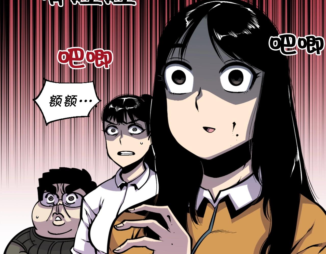 第46话 物竞天择96
